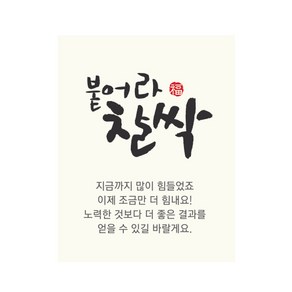 인디케이 붙어라 찰싹 직사각 스티커, 혼합색상, 100개