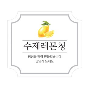 인디케이 수제레몬청 스티커, 혼합색상, 100개