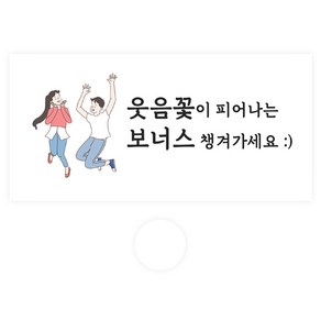 도나앤데코 용돈봉투 076 에일 웃음꽃이 피어나는 보너스 챙겨가세요 30p + 투명스티커 30p 세트, 혼합색상, 1세트