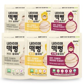 내아이애 유기농쌀 백미 30g x 2p + 고구마 30g x 2p + 치즈 30g x 2p 떡뻥세트