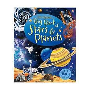 Big Book of Stas and Planets, 어스본코리아