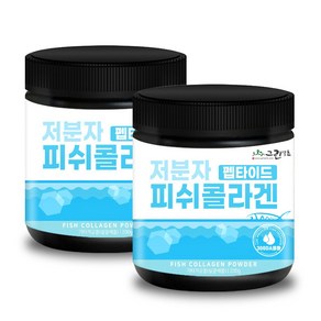 그린약초 300달톤 저분자 피쉬콜라겐 분말