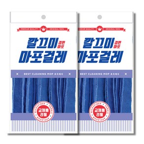 쓱싹 깔끄미 마포걸레 경편 2합 딥블루 35 x 20 cm 270g, 2개, 블루