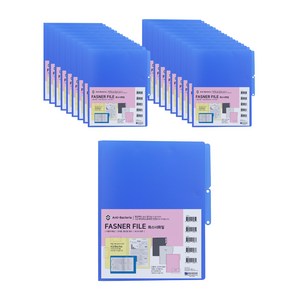 희망사무포인트 PP 불투명 컬러 화스너 화일 A4, 청색, 20개