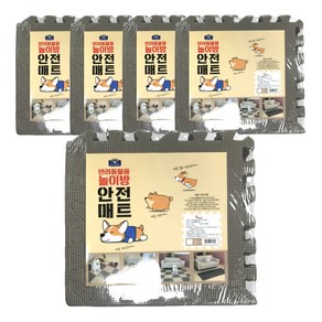 벨버드 반려견 안전제일 퍼즐매트 50p, 초코브라운, 29 x 29 cm, 50개