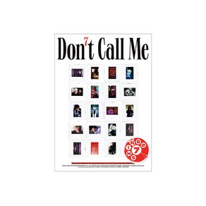 샤이니 SHINee - Don’t Call Me PhotoBook Ver 정규7집 앨범 버전랜덤 발송