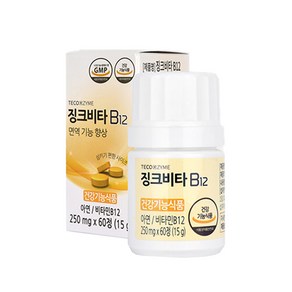 테코자임 징크비타 B12, 60정, 15g, 1개