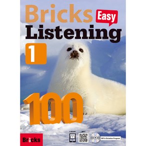 Bicks Easy Listening 100. 1, 1, 사회평론