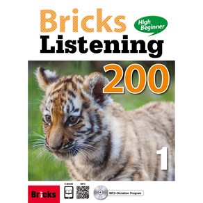 Bricks Listening High Beginner 200. 1