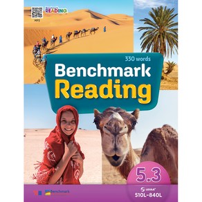 Benchmak Reading (벤치마크 리딩) 5.3 (Lexile 공식 인증 초등 리딩 시리즈/ 교재+워크북+QR MP4 음원), YBM