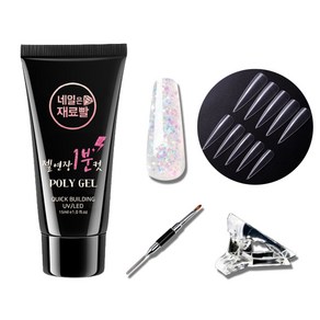 네일은재료빨 업그레이드 글리터 폴리젤 15ml + 스텔레토팁 100p + 듀얼 브러쉬 + 클립 세트