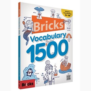 Bricks Vocabulary 1500