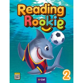 Reading Rookie 2 SB (with App), A List