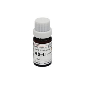 새로핸즈 캐롯시드 에센셜 오일 10ml