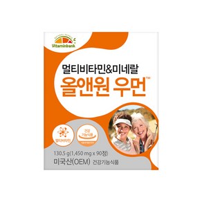 비타민뱅크 멀티비타민 & 미네랄 올앤원 우먼 130.5g, 90정, 1개