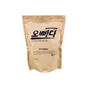 파주커피오빠 파주오빠 블렌드 로스팅 홀빈, 홀빈(분쇄안함), 500g, 1개