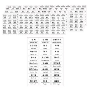 양념 스티커 투명 중형 120종 x 4p + 홀더 세트, 1세트