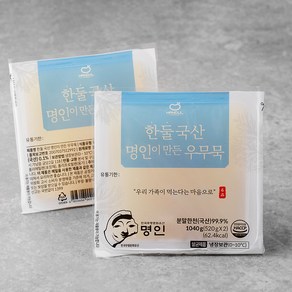 한둘 국산 명인이 만든 우무묵, 520g, 2개