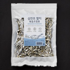 청해명가 삼천포 볶음조림용 멸치