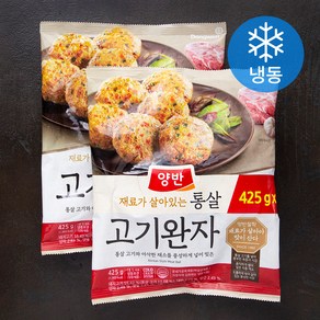 양반 통살 고기완자 (냉동)