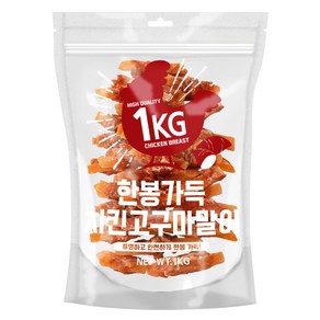 한봉가득 사사미 강아지 간식 1kg, 치킨고구마말이, 1개