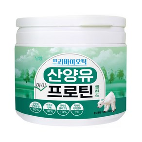 남양 프리바이오틱 산양유 하이 프로틴 밸런스 분말