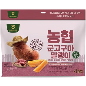 농협식품 군고구마말랭이, 50g, 4개