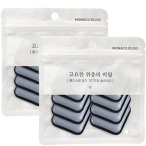 모나코올리브 층간 소음방지 무빙슬라이더 고요한 위층의 비밀 패드 사각 30 8p, 그레이, 2개