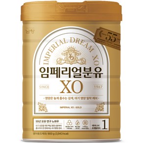 임페리얼XO 분유 1단계, 800g, 1개