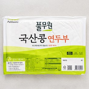 풀무원 국내산 콩 연두부