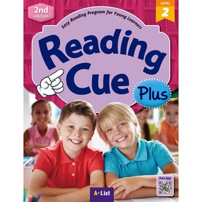 Reading Cue Plus 2 SB+WB (with App), 이퍼블릭(E PUBLIC)