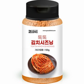 조은약초 톡톡 김치시즈닝