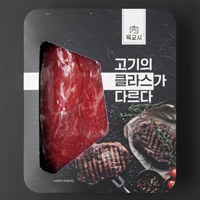 육교시 한우 삼각살 1등급 구이용 (냉장), 150g, 1개