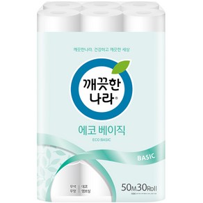 깨끗한나라 에코 베이직 2겹 롤화장지, 50m, 30개입, 1개