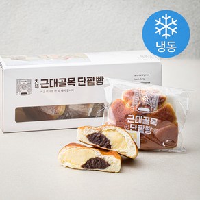 근대골목단팥빵 슈크림 단팥빵 (냉동)