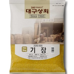 대구상회 고소하고 맛있는 기장, 2kg, 1개