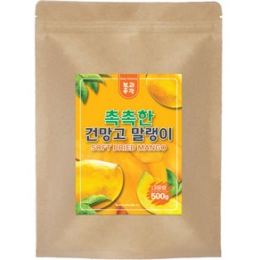 촉촉한 건망고 말랭이, 1개, 500g