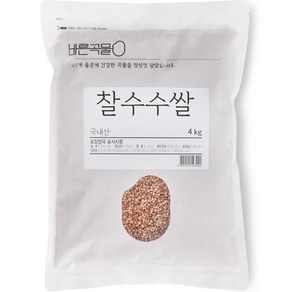 바른곡물 국산 찰수수쌀