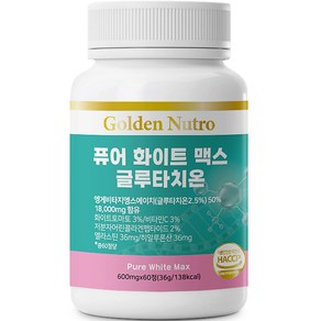 골든뉴트로 퓨어 화이트 맥스 글루타치온 36g, 1개