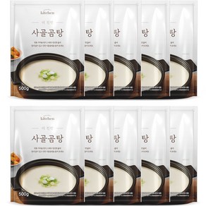 원더키친 더 진한 사골곰탕