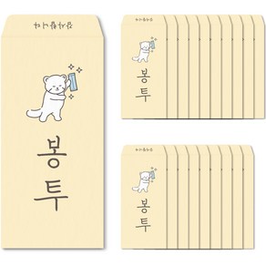 달퐁이네문방구 용돈봉투 20p, 노랑, 1개