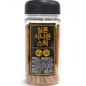 실론 시나몬 스틱, 50g, 1개