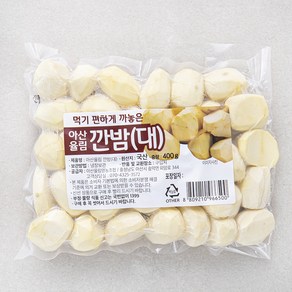 아산율림 깐밤 대