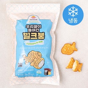 우리쌀이 들어간 밀크붕 (냉동), 500g, 1개