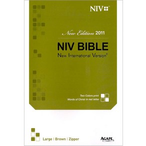 영문 NIV BIBLE 대 (단본 / 지퍼 / 브라운), 아가페출판사, 아가페