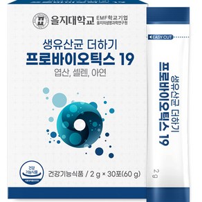 을지대학교 생유산균 더하기 프로바이오틱스 19 30p, 60g, 1개