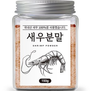 조은약초 새우 분말, 150g, 1개