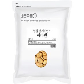 바른곡물 껍질 깐 자이언트 파바빈, 4kg, 1개