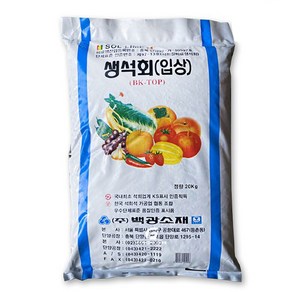 백광소재 생석회 비료, 1개, 20kg