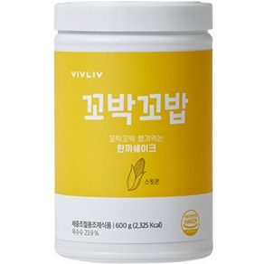 비브리브 꼬박꼬밥 한끼쉐이크 스윗콘맛, 600g, 1개